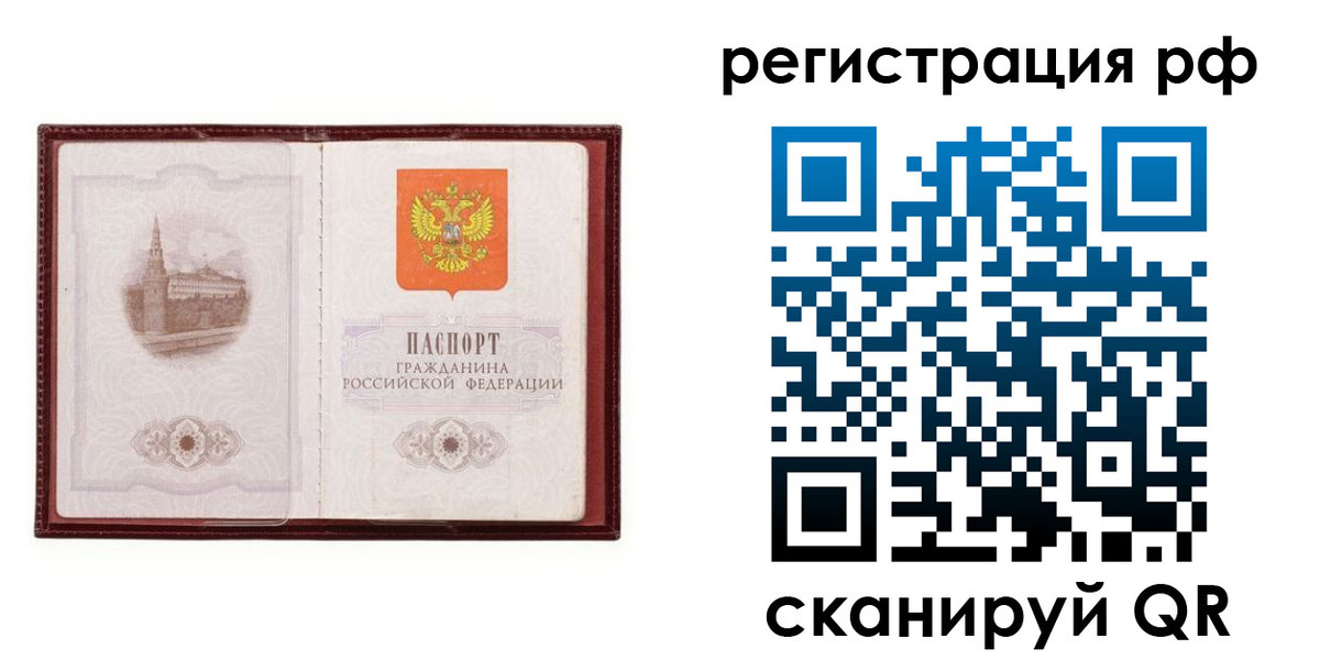 найти адрес прописки в Димитровграде