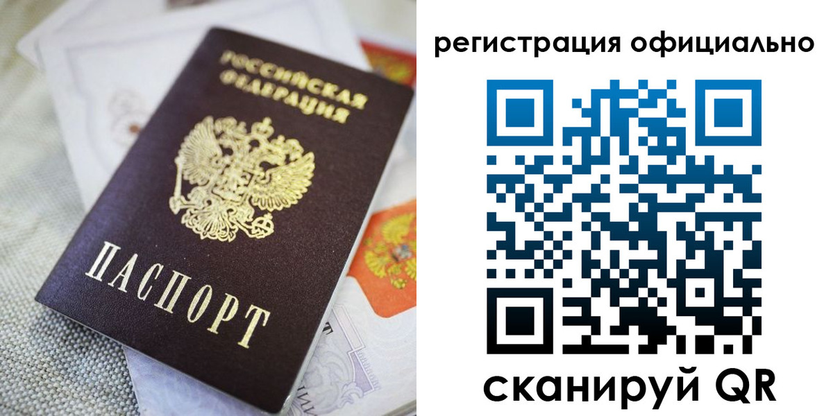 найти адрес прописки в Димитровграде