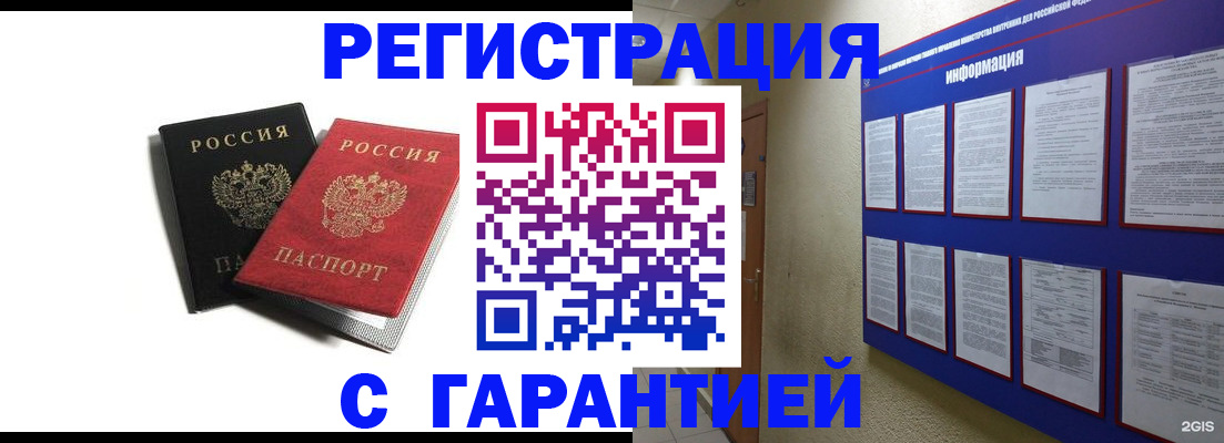 регистрация для дет. сада в Димитровграде